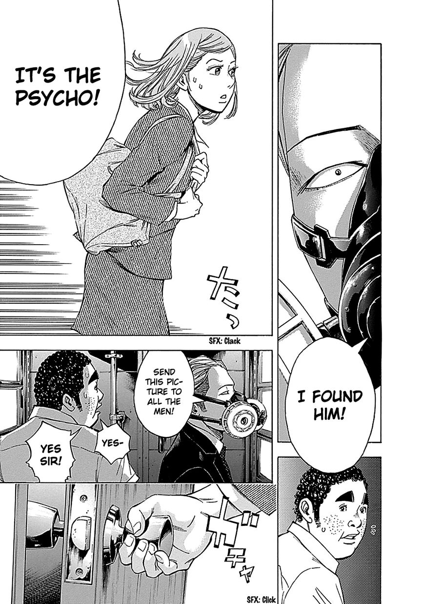 Kami-sama, Ki-sama o Koroshitai. Chapter 19 page 12 - Chapter 19 : September 24th, 11:24