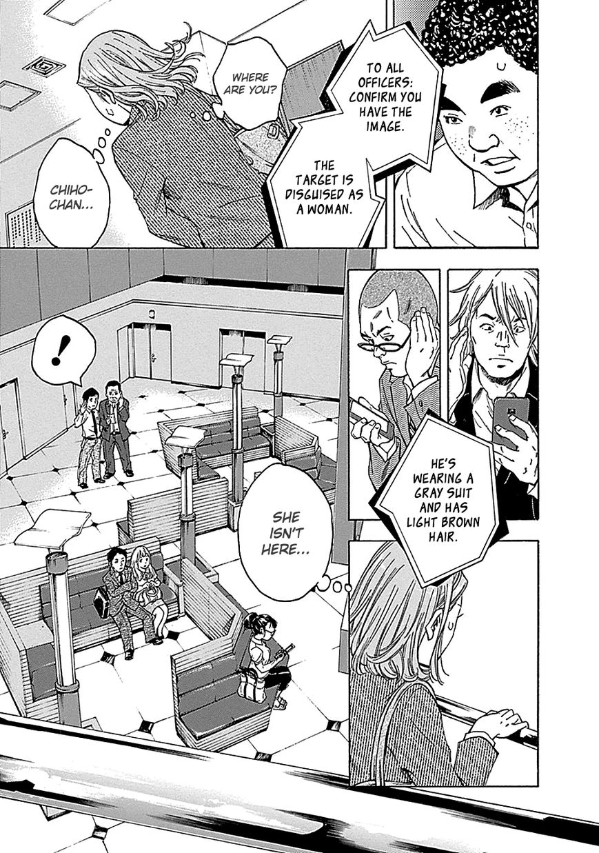 Kami-sama, Ki-sama o Koroshitai. Chapter 19 page 14 - Chapter 19 : September 24th, 11:24