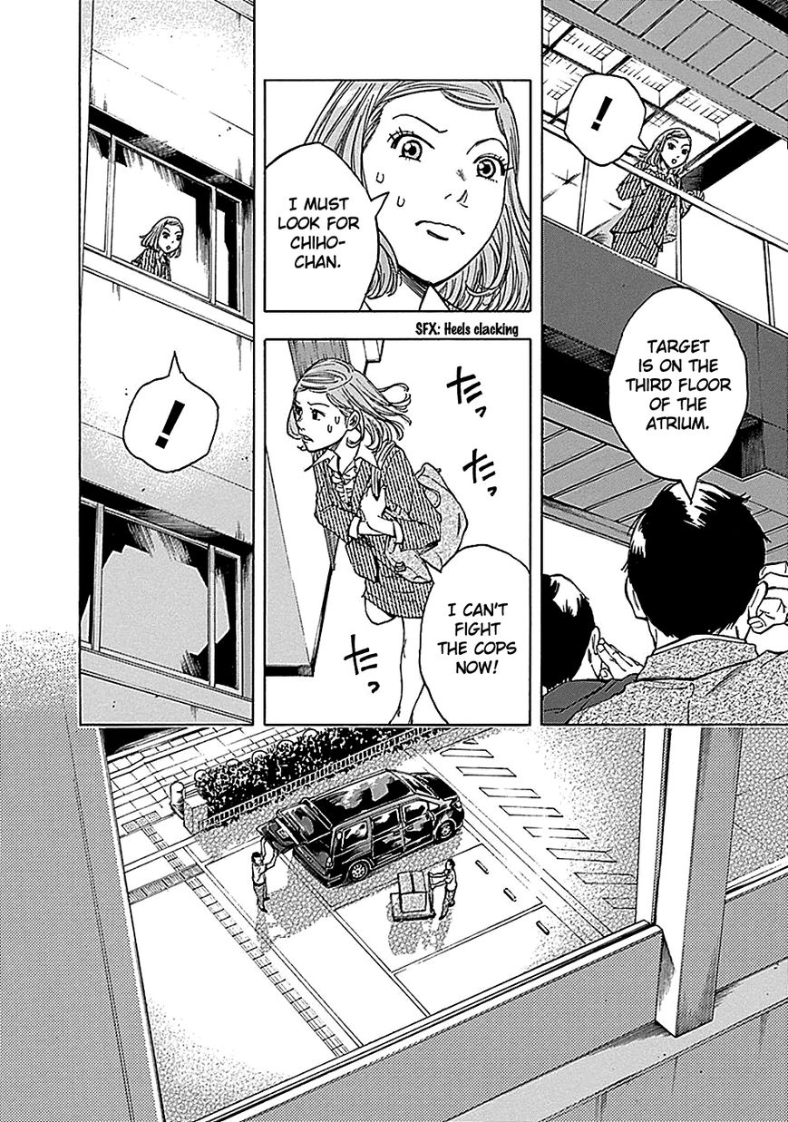 Kami-sama, Ki-sama o Koroshitai. Chapter 19 page 15 - Chapter 19 : September 24th, 11:24