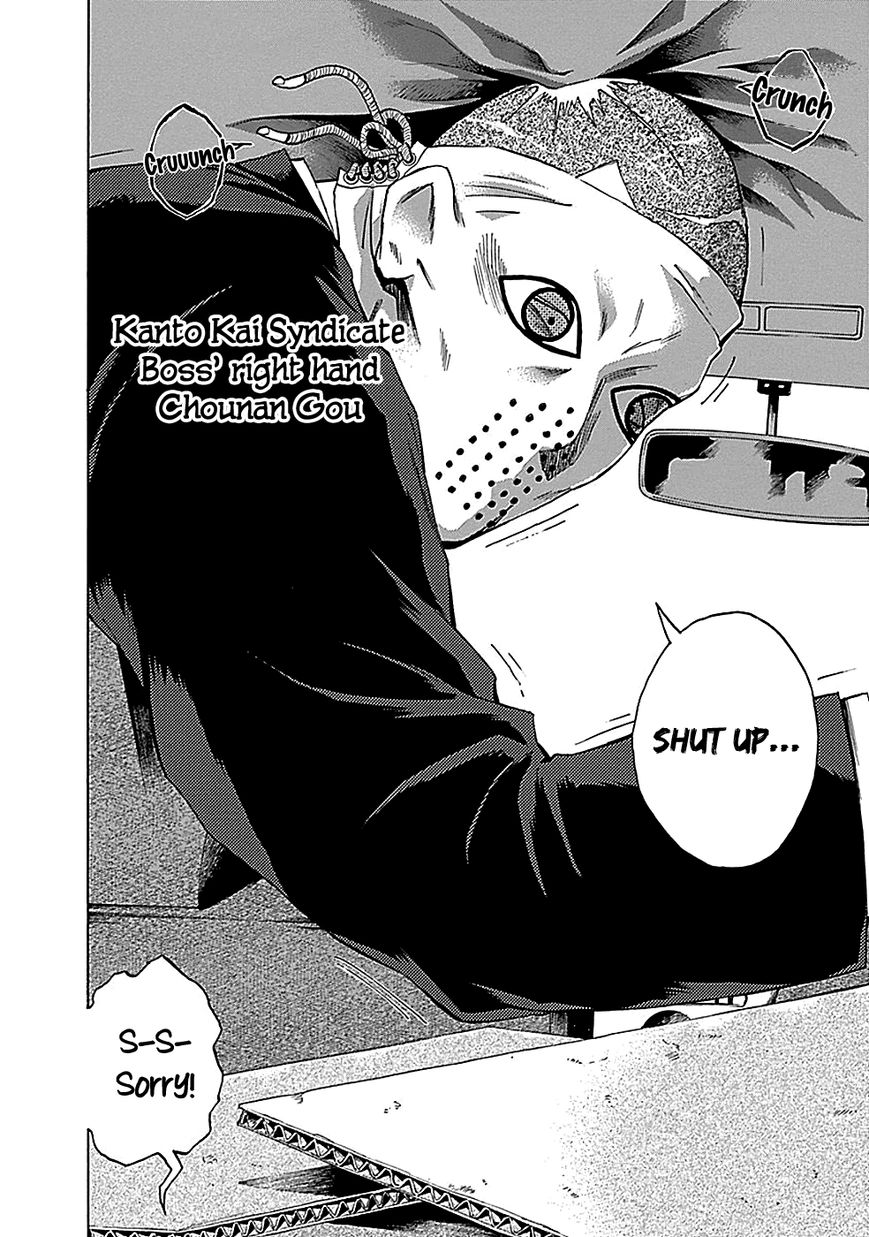Kami-sama, Ki-sama o Koroshitai. Chapter 19 page 17 - Chapter 19 : September 24th, 11:24