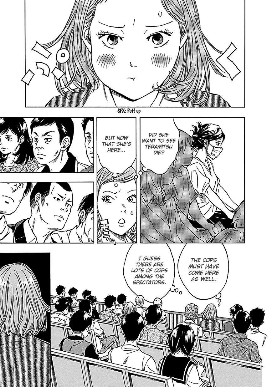 Kami-sama, Ki-sama o Koroshitai. Chapter 19 page 3 - Chapter 19 : September 24th, 11:24