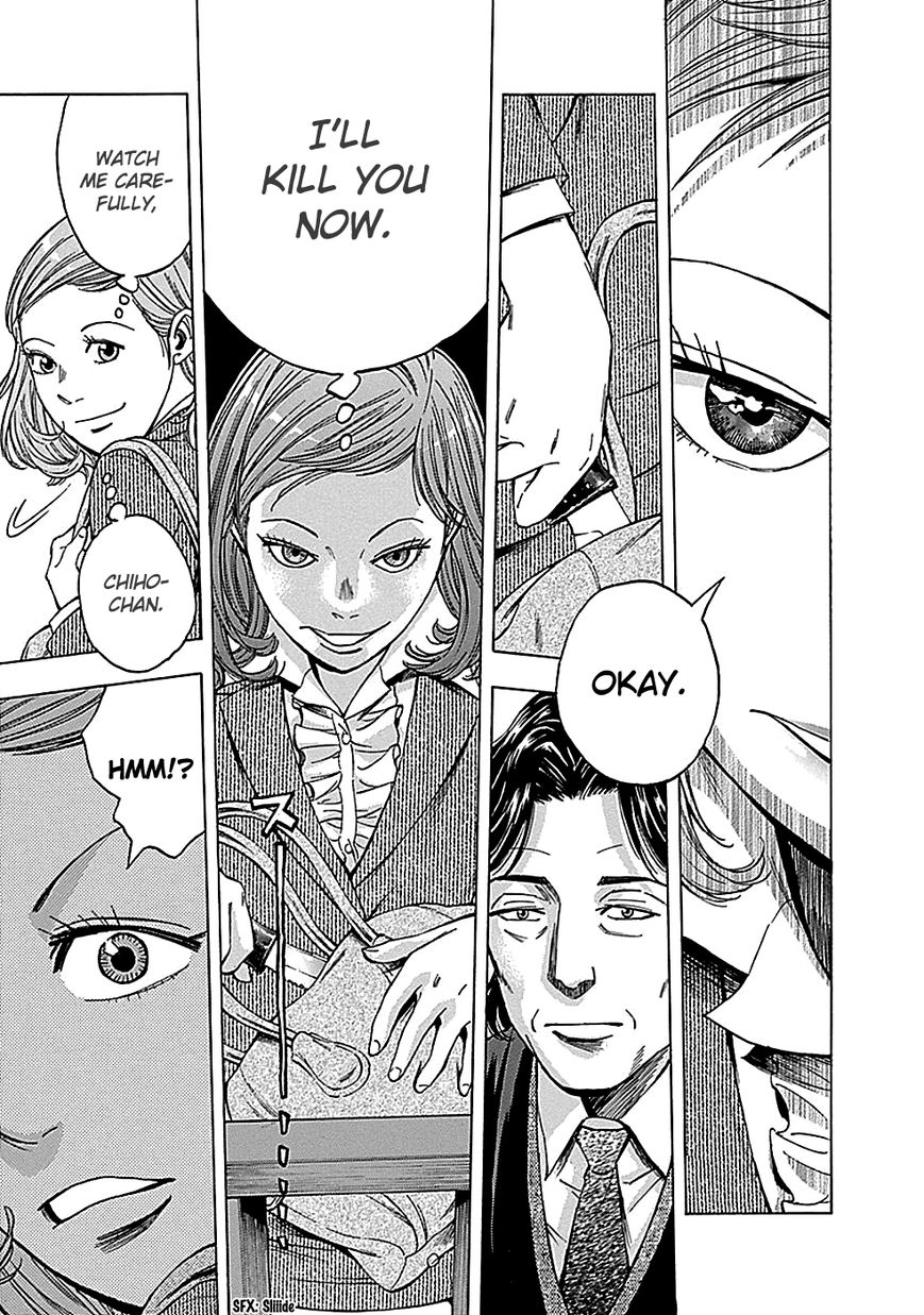 Kami-sama, Ki-sama o Koroshitai. Chapter 19 page 6 - Chapter 19 : September 24th, 11:24