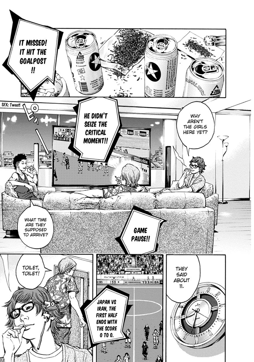 Kami-sama, Ki-sama o Koroshitai. Chapter 2 page 1 - Chapter 2 : July 25th, 20:33
