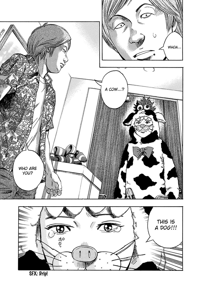 Kami-sama, Ki-sama o Koroshitai. Chapter 2 page 10 - Chapter 2 : July 25th, 20:33