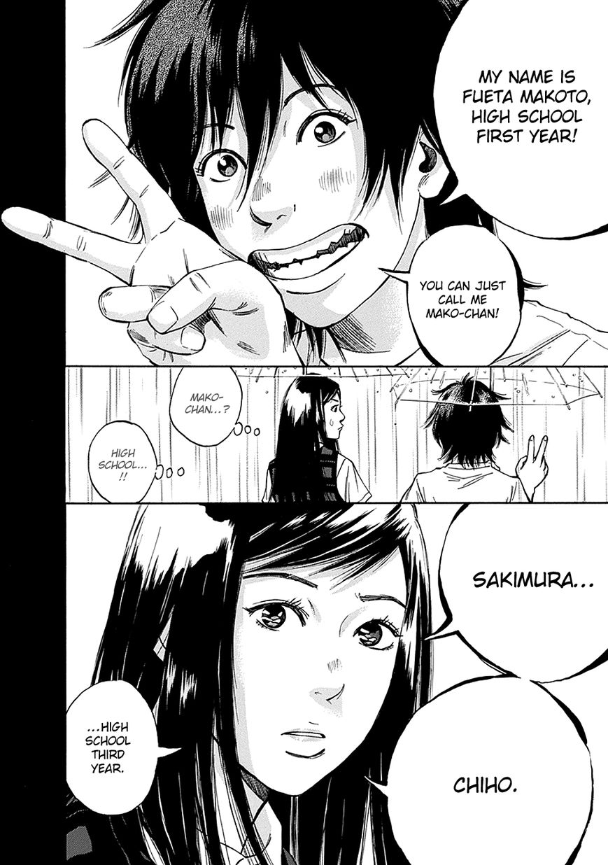 Kami-sama, Ki-sama o Koroshitai. Chapter 2 page 13 - Chapter 2 : July 25th, 20:33