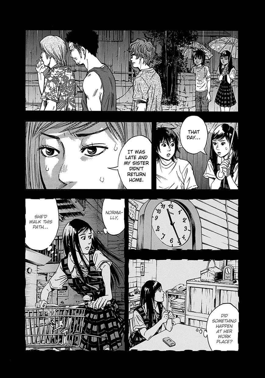 Kami-sama, Ki-sama o Koroshitai. Chapter 2 page 15 - Chapter 2 : July 25th, 20:33