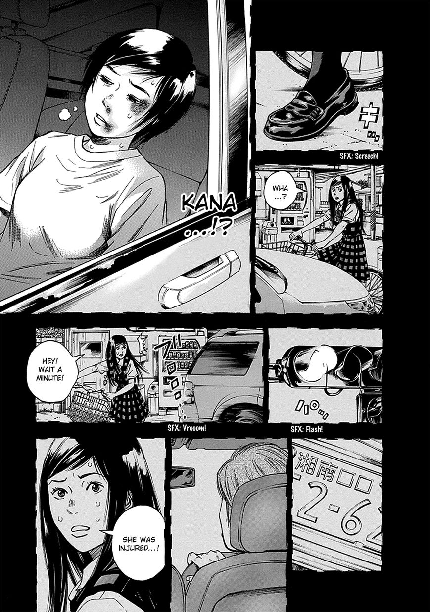Kami-sama, Ki-sama o Koroshitai. Chapter 2 page 16 - Chapter 2 : July 25th, 20:33