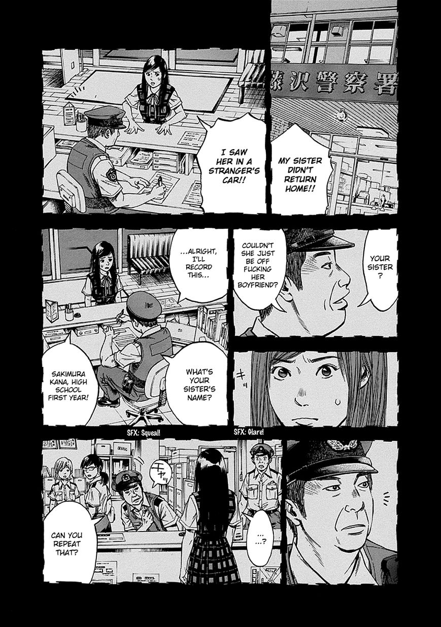 Kami-sama, Ki-sama o Koroshitai. Chapter 2 page 17 - Chapter 2 : July 25th, 20:33