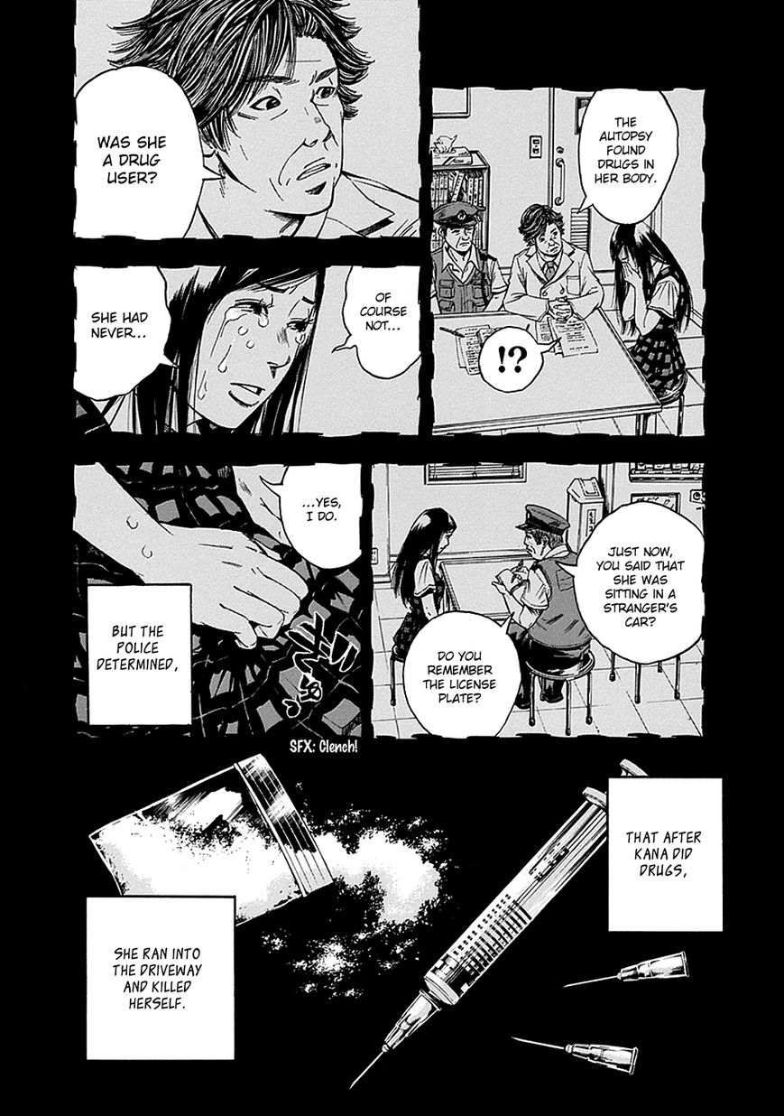 Kami-sama, Ki-sama o Koroshitai. Chapter 2 page 19 - Chapter 2 : July 25th, 20:33