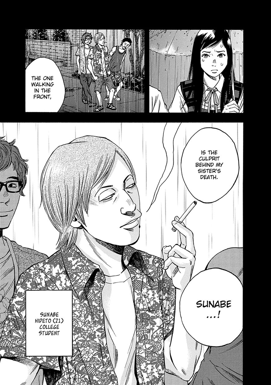 Kami-sama, Ki-sama o Koroshitai. Chapter 2 page 20 - Chapter 2 : July 25th, 20:33
