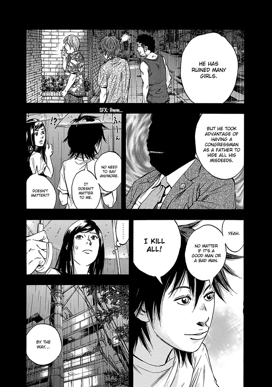 Kami-sama, Ki-sama o Koroshitai. Chapter 2 page 21 - Chapter 2 : July 25th, 20:33
