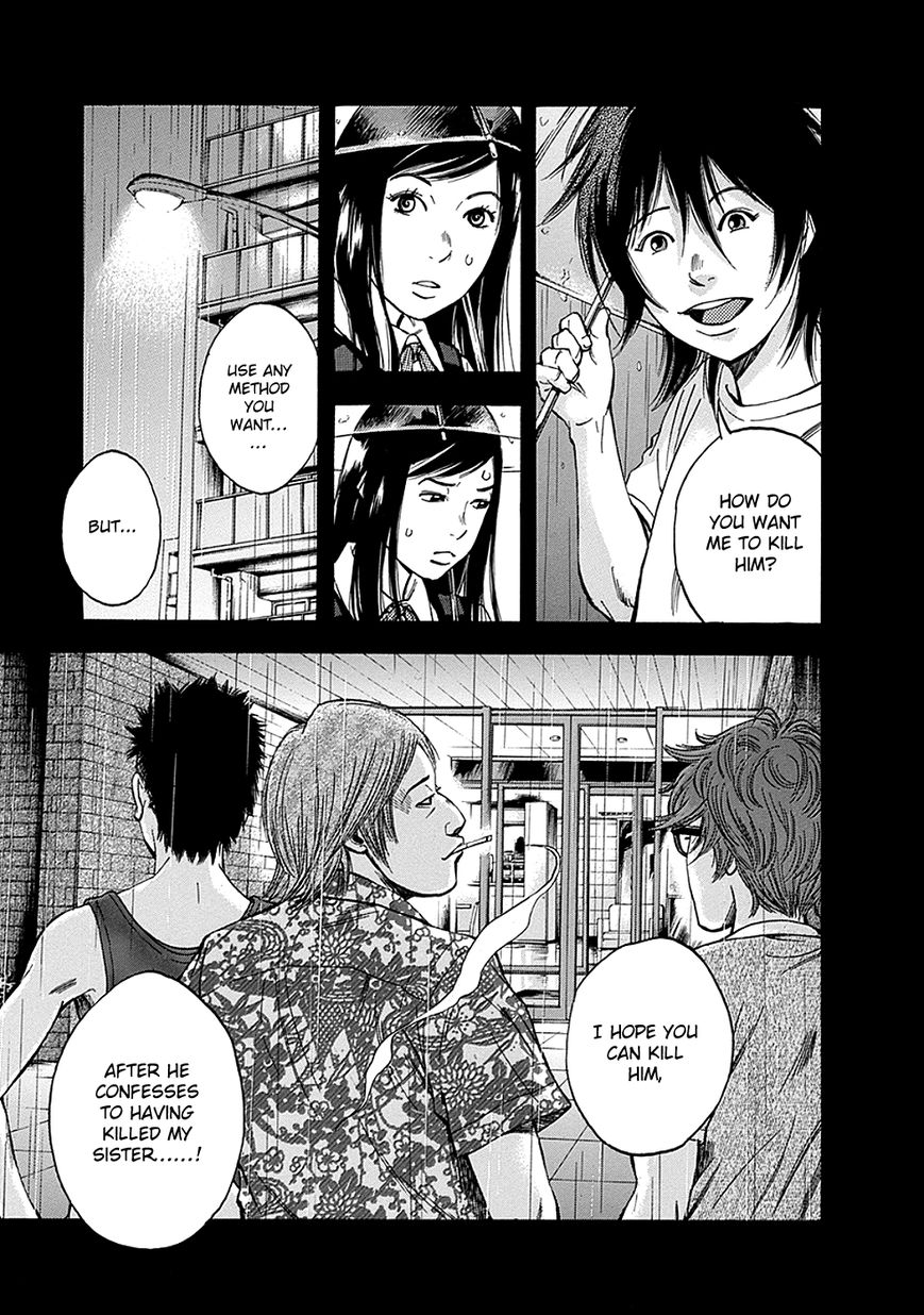 Kami-sama, Ki-sama o Koroshitai. Chapter 2 page 22 - Chapter 2 : July 25th, 20:33
