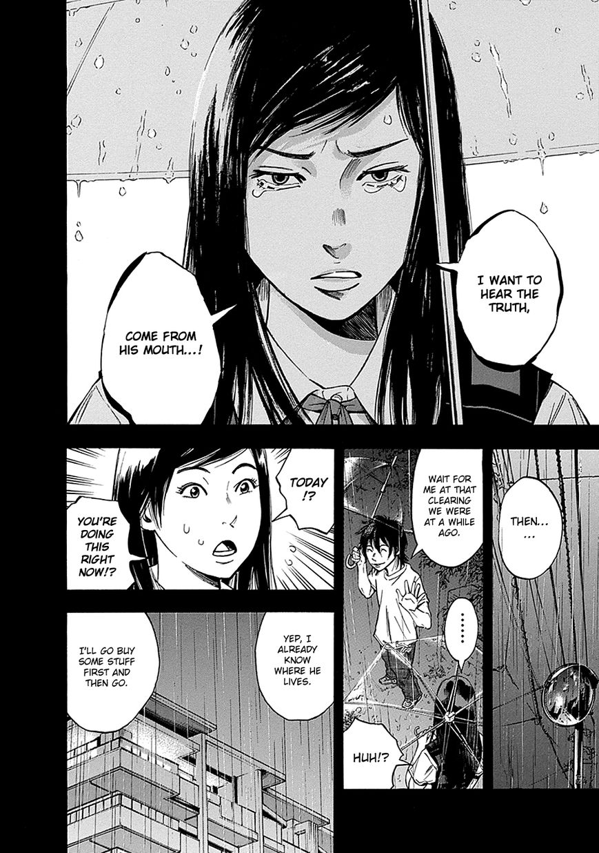 Kami-sama, Ki-sama o Koroshitai. Chapter 2 page 23 - Chapter 2 : July 25th, 20:33