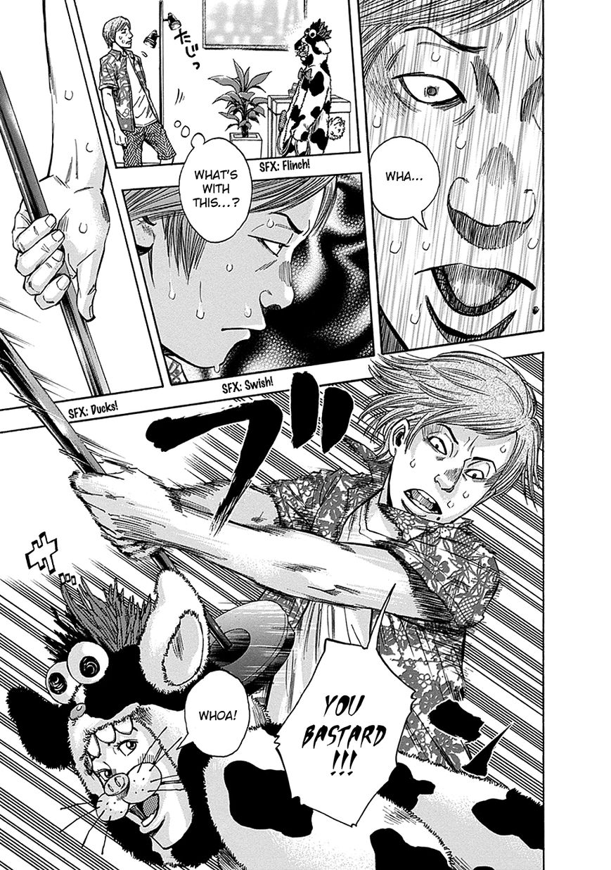 Kami-sama, Ki-sama o Koroshitai. Chapter 2 page 28 - Chapter 2 : July 25th, 20:33