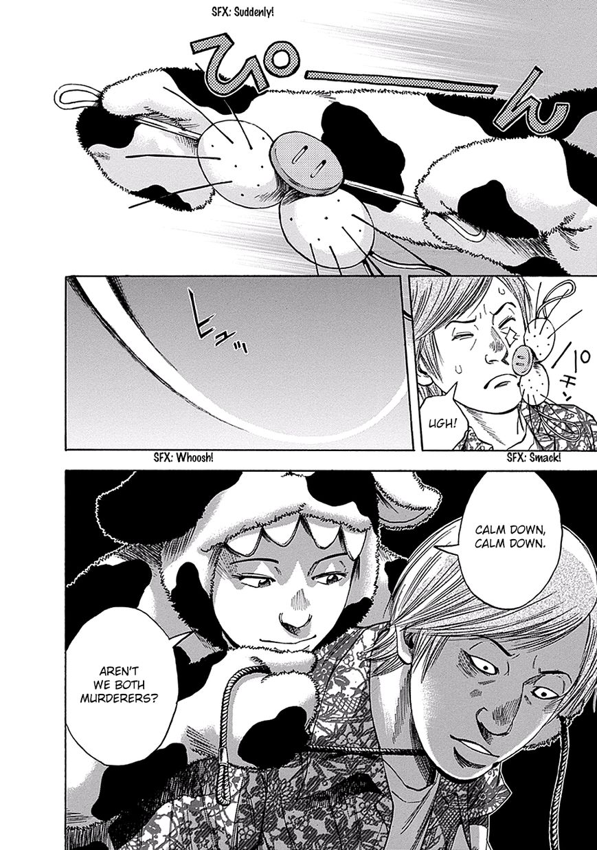 Kami-sama, Ki-sama o Koroshitai. Chapter 2 page 29 - Chapter 2 : July 25th, 20:33