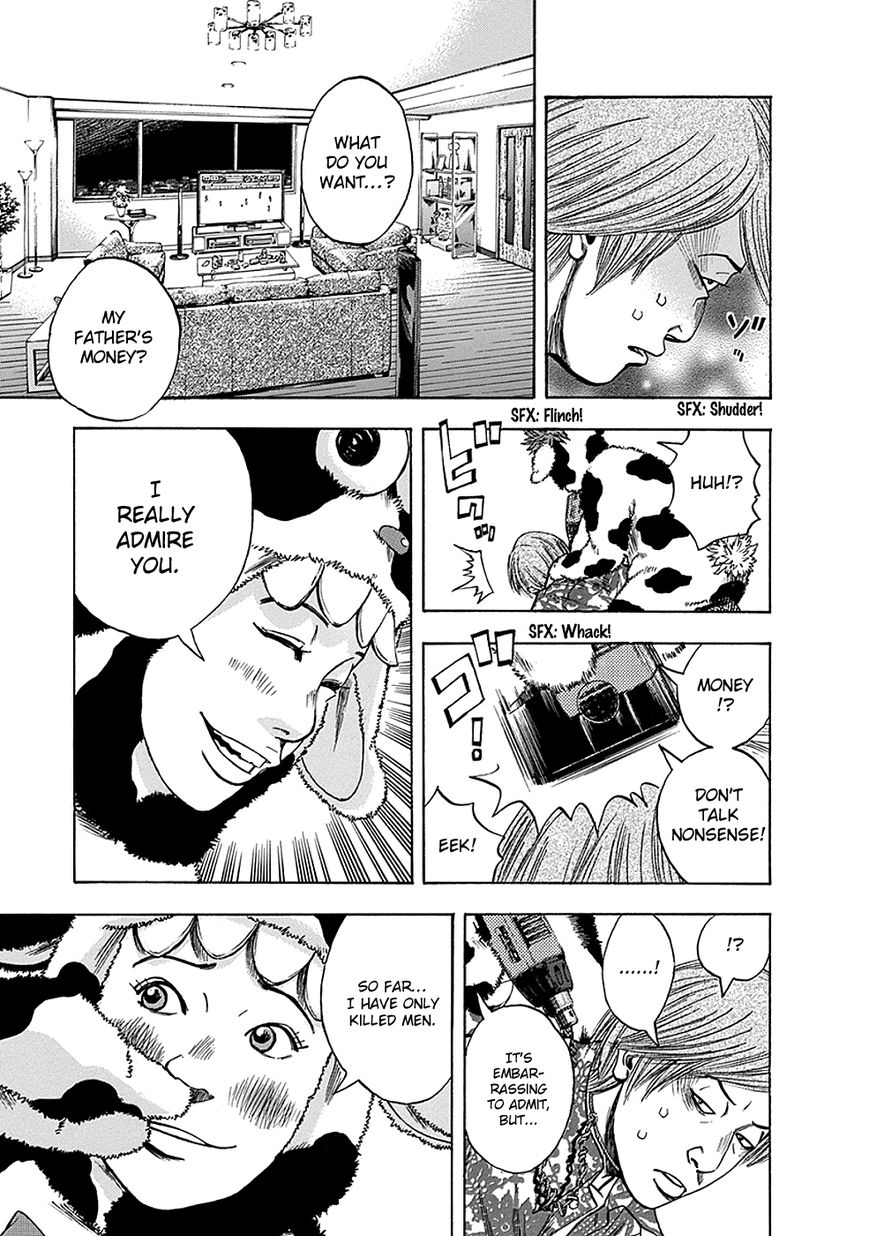 Kami-sama, Ki-sama o Koroshitai. Chapter 2 page 32 - Chapter 2 : July 25th, 20:33