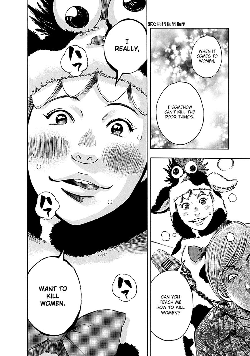 Kami-sama, Ki-sama o Koroshitai. Chapter 2 page 33 - Chapter 2 : July 25th, 20:33