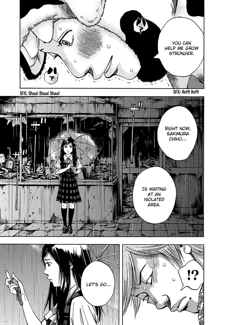 Kami-sama, Ki-sama o Koroshitai. Chapter 2 page 34 - Chapter 2 : July 25th, 20:33