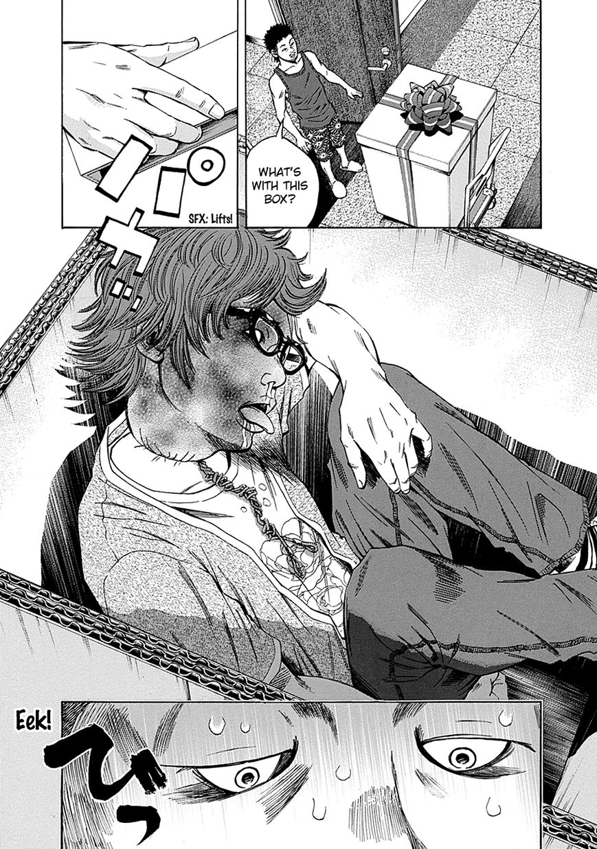 Kami-sama, Ki-sama o Koroshitai. Chapter 2 page 5 - Chapter 2 : July 25th, 20:33