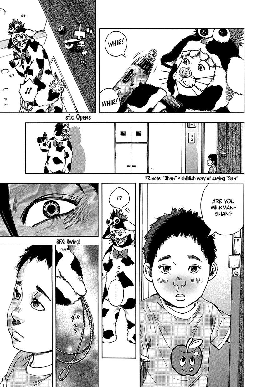 Kami-sama, Ki-sama o Koroshitai. Chapter 2 page 8 - Chapter 2 : July 25th, 20:33