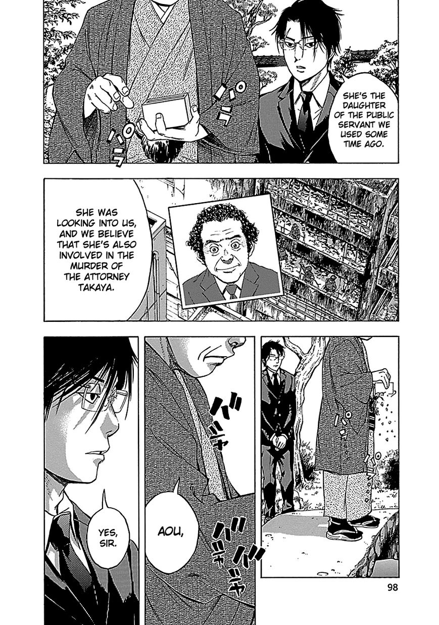 Kami-sama, Ki-sama o Koroshitai. Chapter 20 page 12 - Chapter 20 : September 24th, 11:41