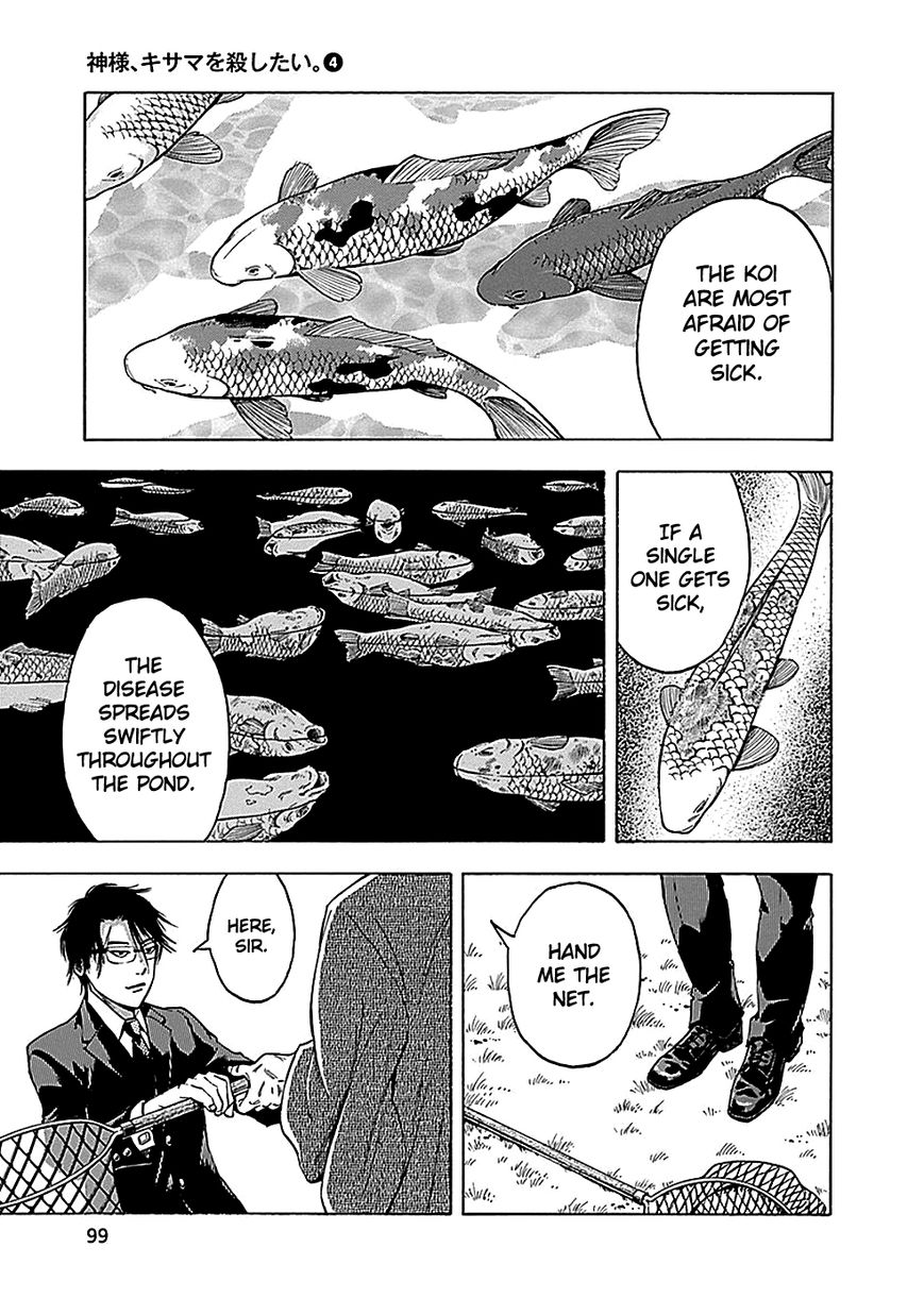 Kami-sama, Ki-sama o Koroshitai. Chapter 20 page 13 - Chapter 20 : September 24th, 11:41