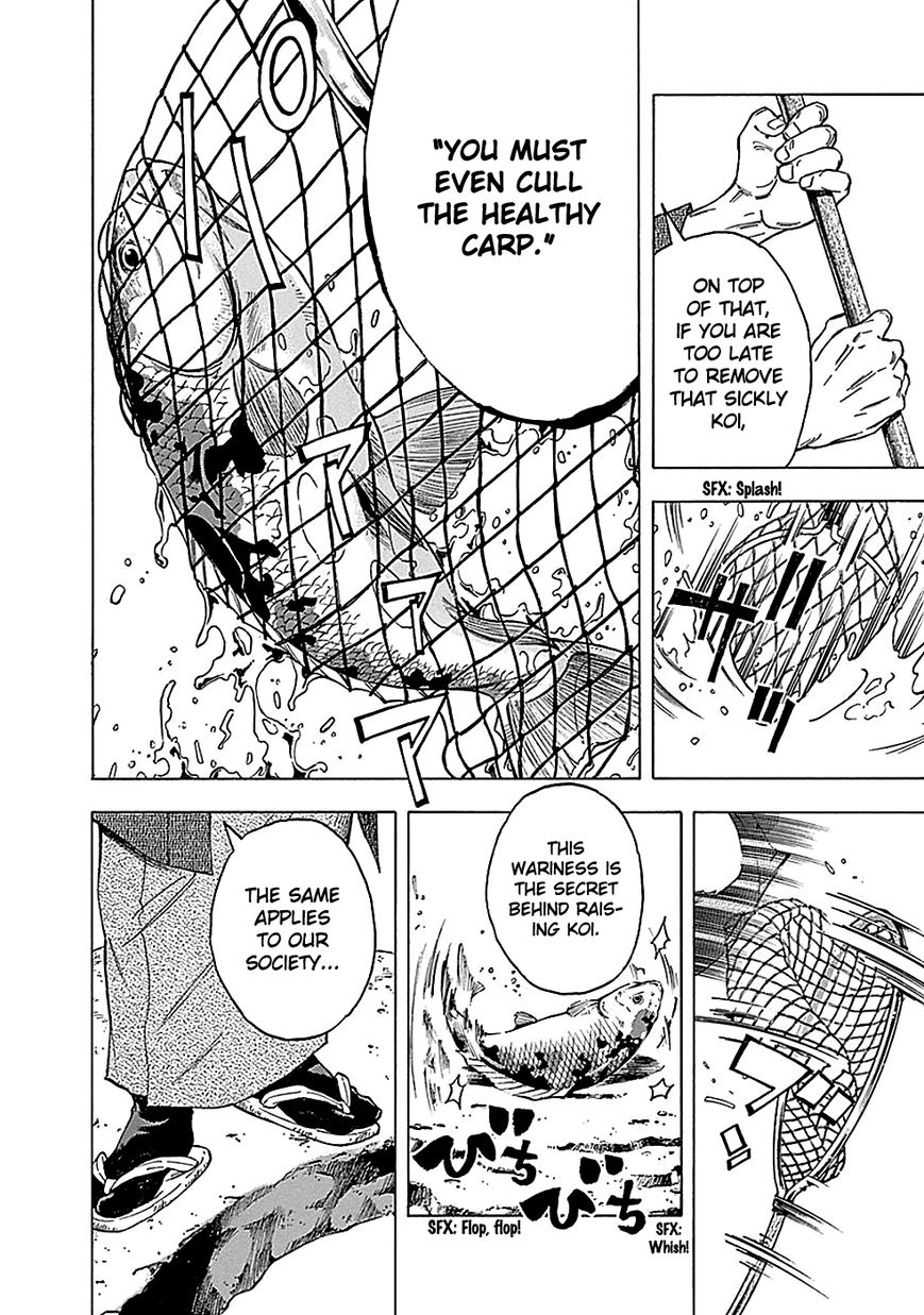 Kami-sama, Ki-sama o Koroshitai. Chapter 20 page 14 - Chapter 20 : September 24th, 11:41