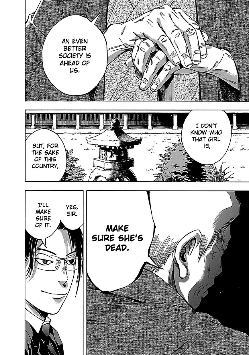 Kami-sama, Ki-sama o Koroshitai. Chapter 20 page 17 - Chapter 20 : September 24th, 11:41