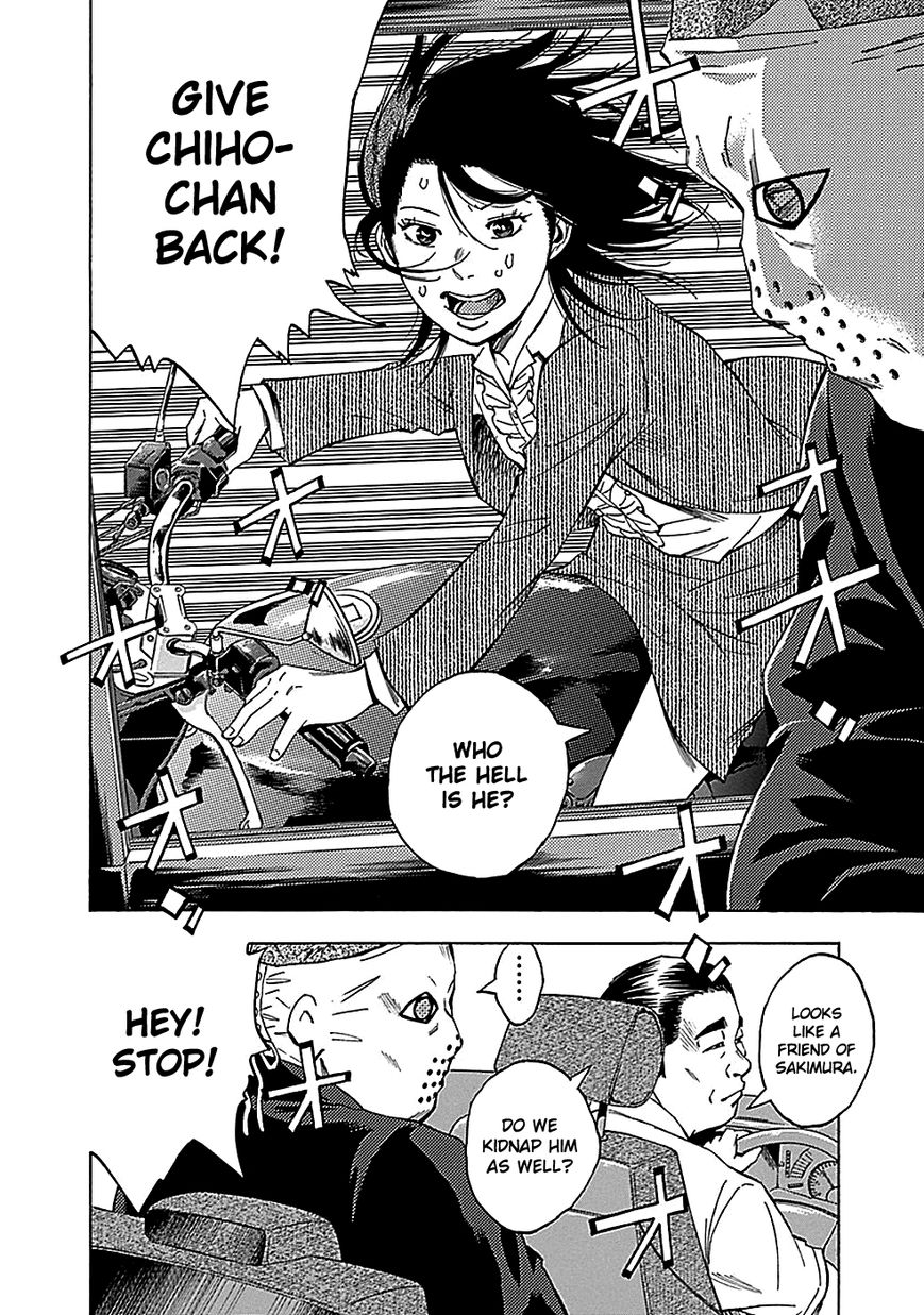 Kami-sama, Ki-sama o Koroshitai. Chapter 20 page 21 - Chapter 20 : September 24th, 11:41