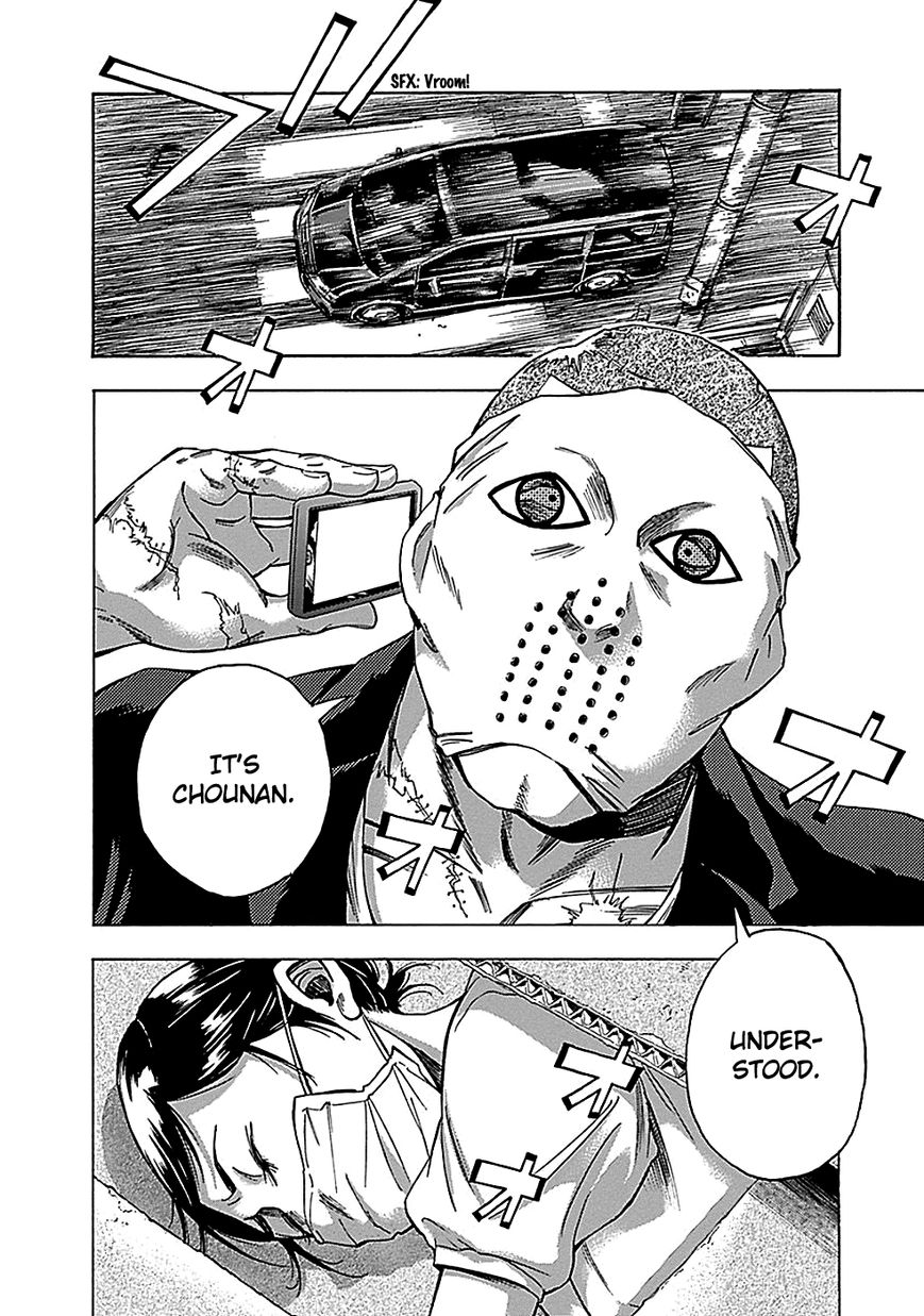Kami-sama, Ki-sama o Koroshitai. Chapter 20 page 8 - Chapter 20 : September 24th, 11:41