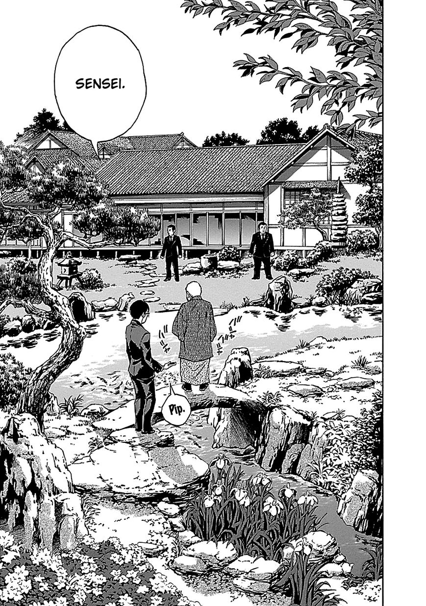 Kami-sama, Ki-sama o Koroshitai. Chapter 20 page 9 - Chapter 20 : September 24th, 11:41
