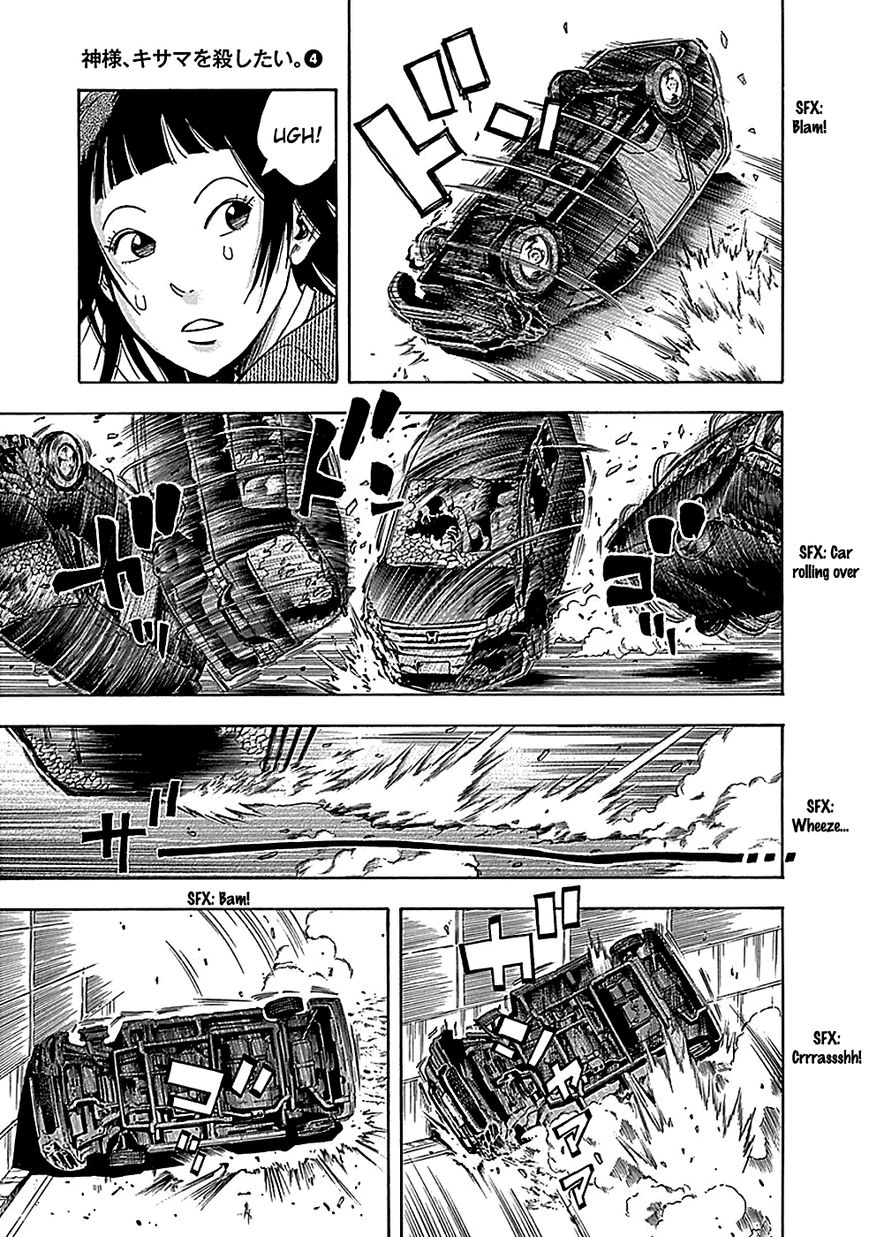 Kami-sama, Ki-sama o Koroshitai. Chapter 21 page 13 - Chapter 21 : September 24th, 12:02