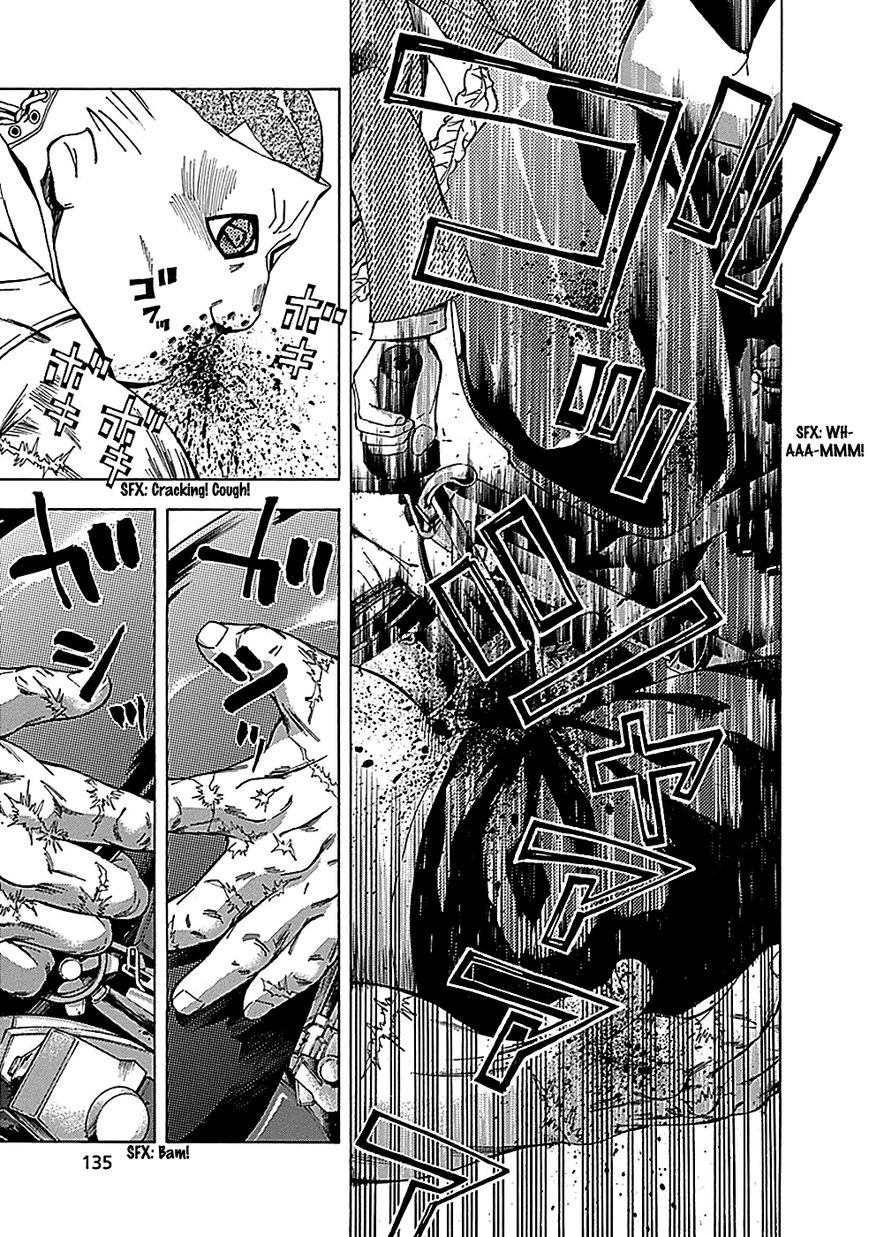 Kami-sama, Ki-sama o Koroshitai. Chapter 21 page 23 - Chapter 21 : September 24th, 12:02