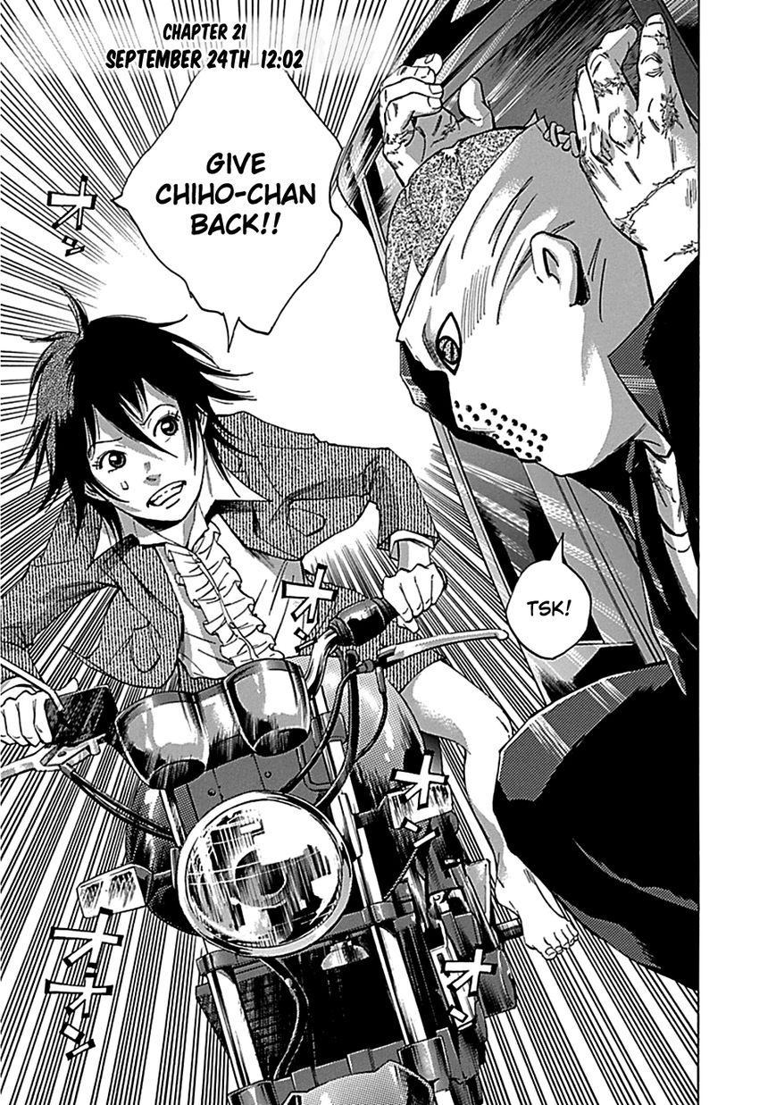 Kami-sama, Ki-sama o Koroshitai. Chapter 21 page 3 - Chapter 21 : September 24th, 12:02