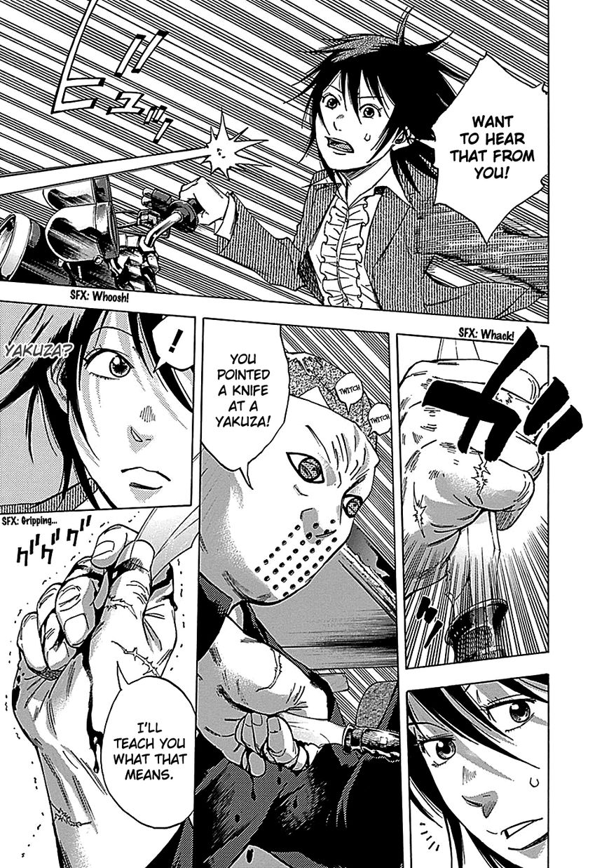 Kami-sama, Ki-sama o Koroshitai. Chapter 21 page 5 - Chapter 21 : September 24th, 12:02