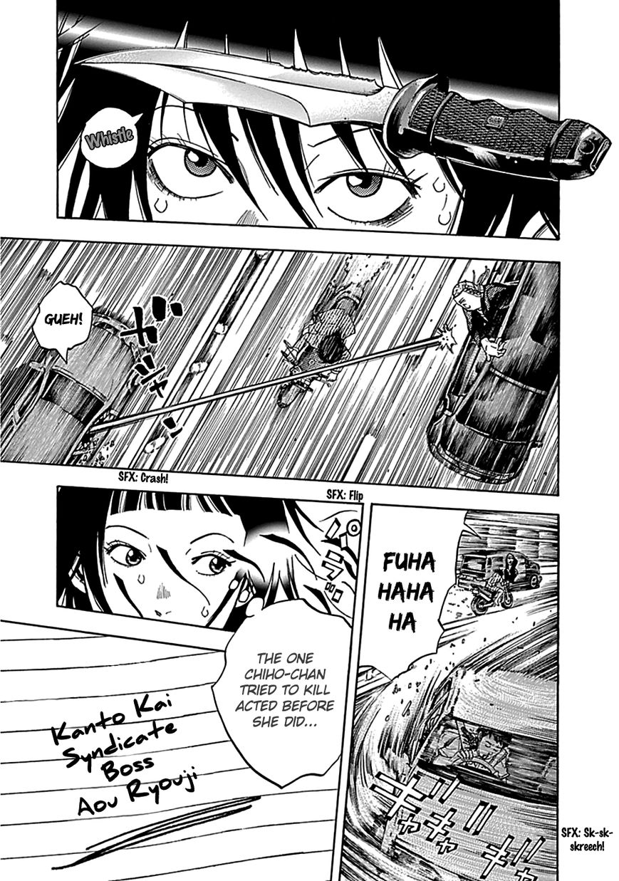 Kami-sama, Ki-sama o Koroshitai. Chapter 21 page 7 - Chapter 21 : September 24th, 12:02