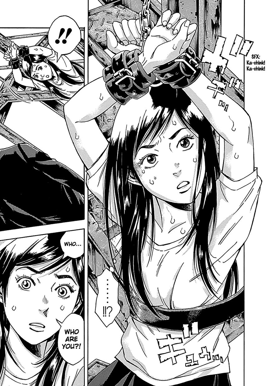 Kami-sama, Ki-sama o Koroshitai. Chapter 22 page 10 - Chapter 22 : September 24th, 12:45