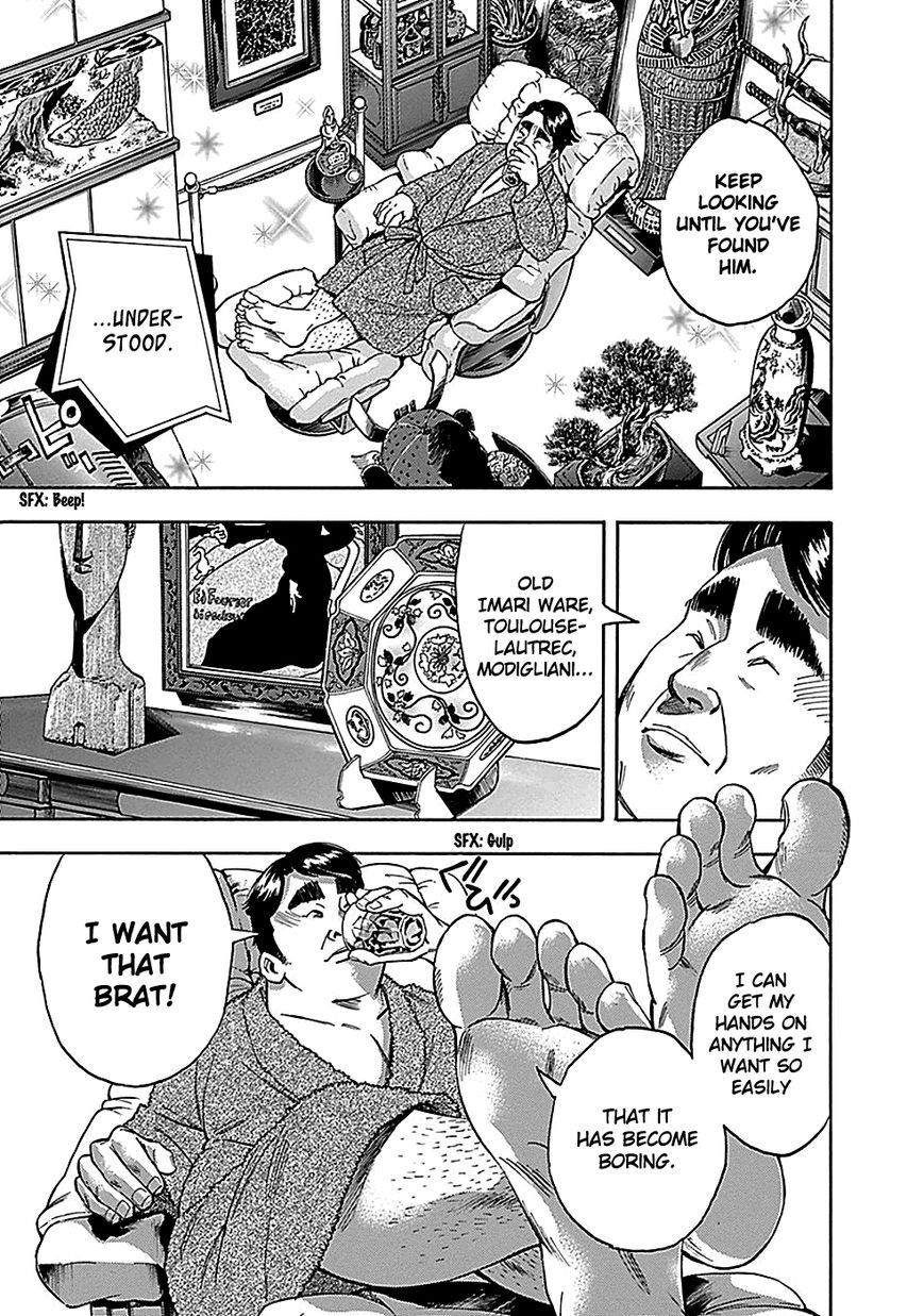 Kami-sama, Ki-sama o Koroshitai. Chapter 22 page 14 - Chapter 22 : September 24th, 12:45