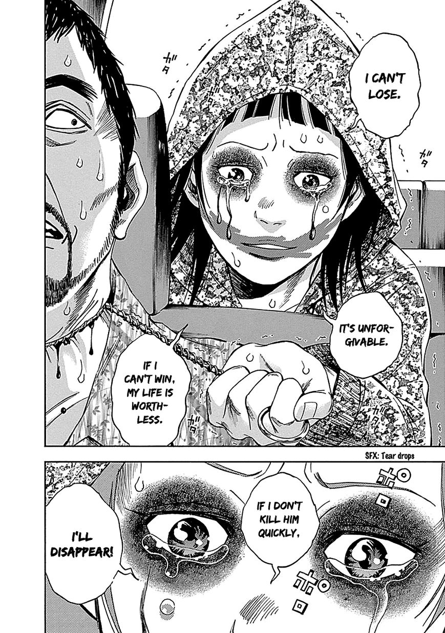 Kami-sama, Ki-sama o Koroshitai. Chapter 22 page 19 - Chapter 22 : September 24th, 12:45