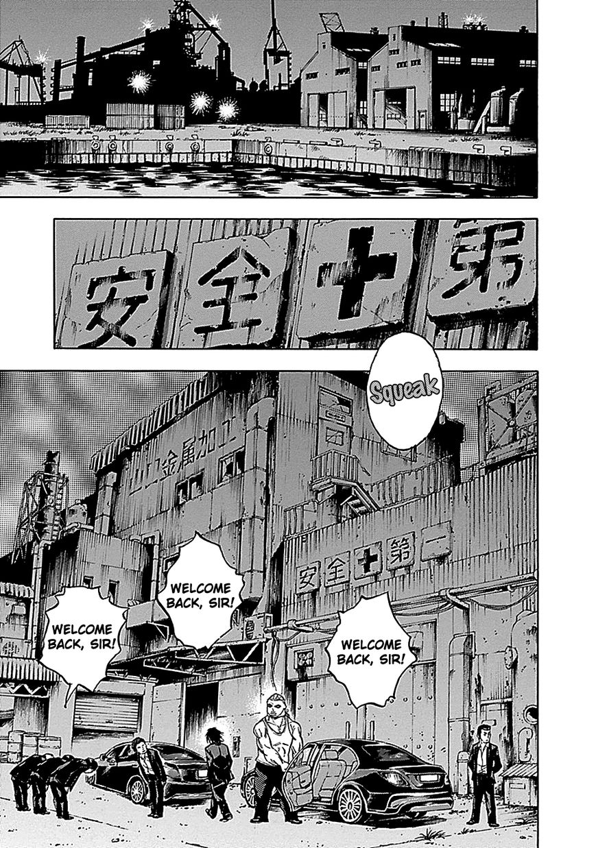 Kami-sama, Ki-sama o Koroshitai. Chapter 22 page 8 - Chapter 22 : September 24th, 12:45