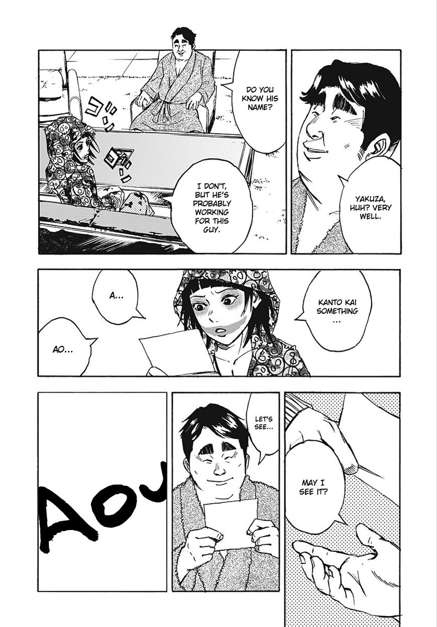 Kami-sama, Ki-sama o Koroshitai. Chapter 23 page 12 - Chapter 23 : September 24th, 20:51