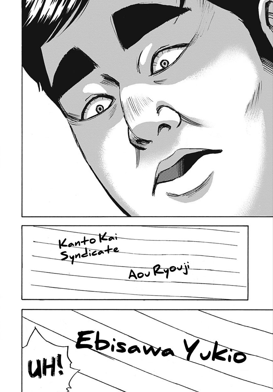 Kami-sama, Ki-sama o Koroshitai. Chapter 23 page 13 - Chapter 23 : September 24th, 20:51