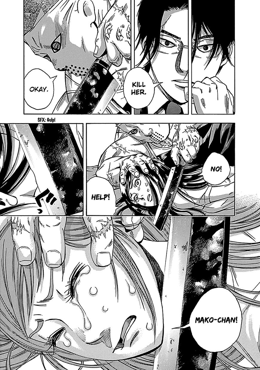 Kami-sama, Ki-sama o Koroshitai. Chapter 23 page 18 - Chapter 23 : September 24th, 20:51