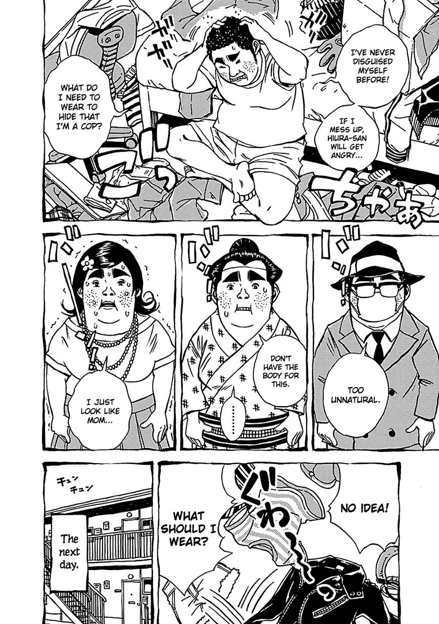 Kami-sama, Ki-sama o Koroshitai. Chapter 23 page 21 - Chapter 23 : September 24th, 20:51