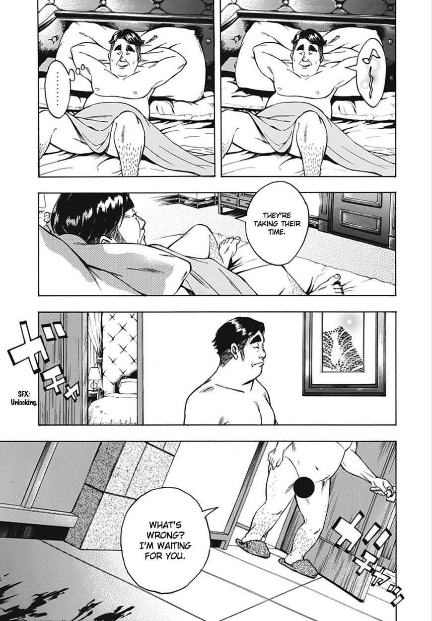 Kami-sama, Ki-sama o Koroshitai. Chapter 23 page 3 - Chapter 23 : September 24th, 20:51
