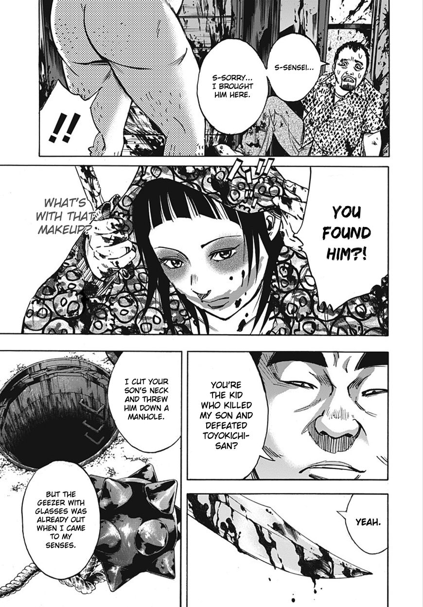 Kami-sama, Ki-sama o Koroshitai. Chapter 23 page 6 - Chapter 23 : September 24th, 20:51