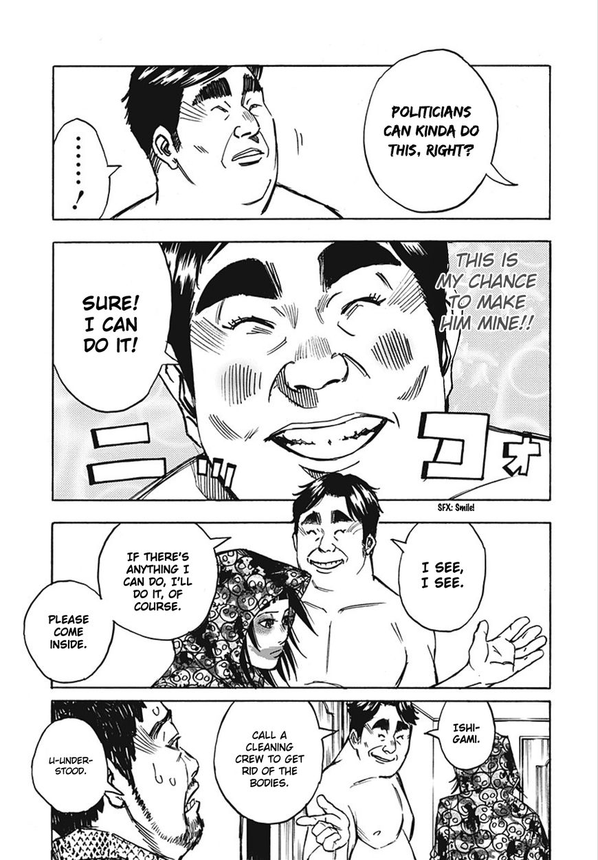 Kami-sama, Ki-sama o Koroshitai. Chapter 23 page 8 - Chapter 23 : September 24th, 20:51