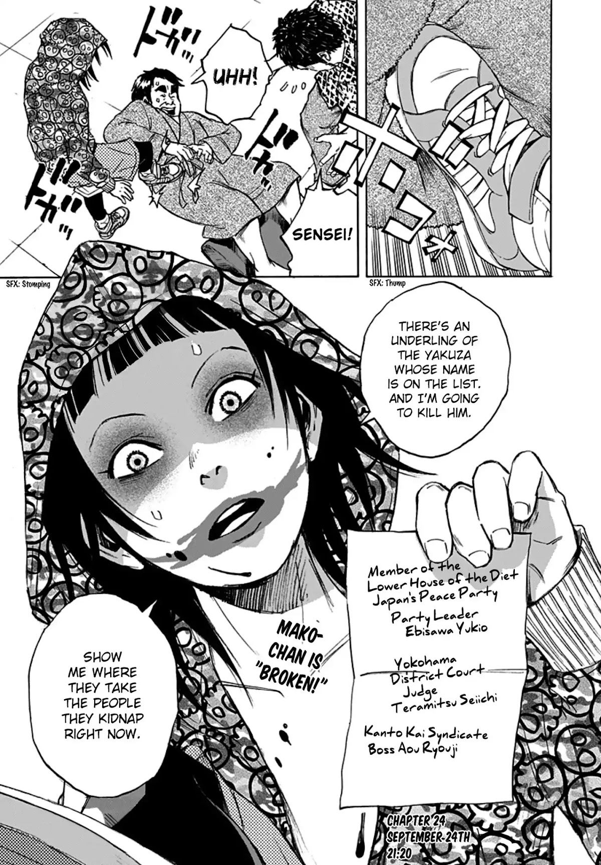 Kami-sama, Ki-sama o Koroshitai. Chapter 24 page 1 - Chapter 24: September 24th, 21:20