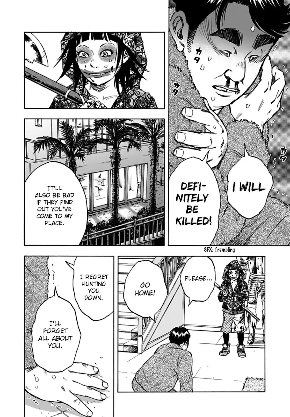 Kami-sama, Ki-sama o Koroshitai. Chapter 24 page 4 - Chapter 24: September 24th, 21:20