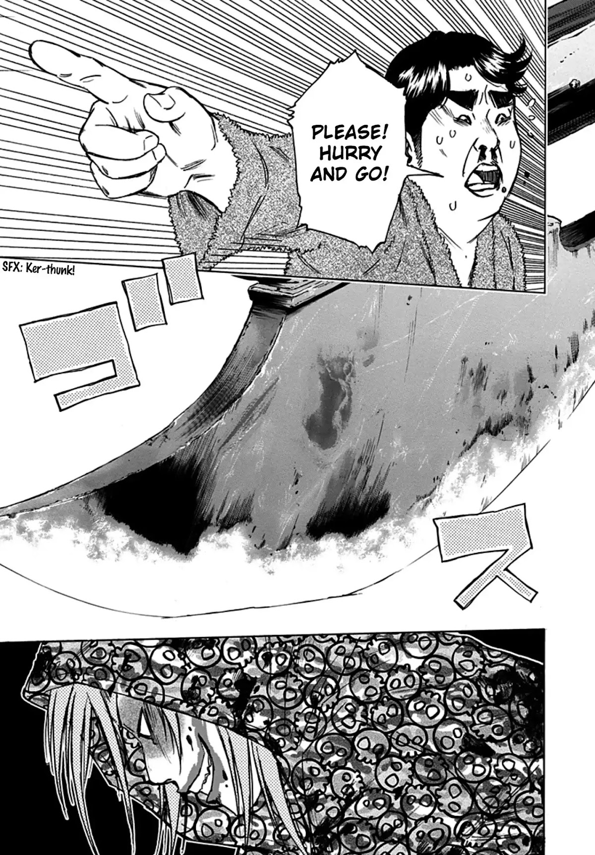 Kami-sama, Ki-sama o Koroshitai. Chapter 24 page 5 - Chapter 24: September 24th, 21:20